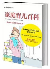 全方位指南，揭秘二月新生儿的养育艺术——从喂养到心理成长的全面呵护