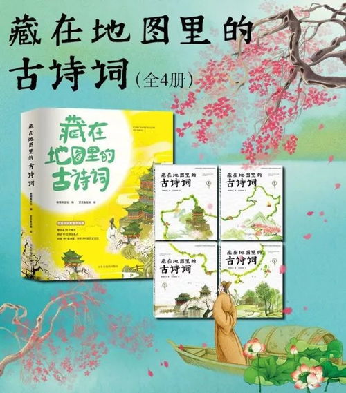 冬季育儿指南，诗中的温暖与智慧