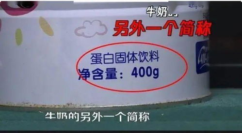 深度解析，最新奶粉事件——守护宝宝的健康与安全指南