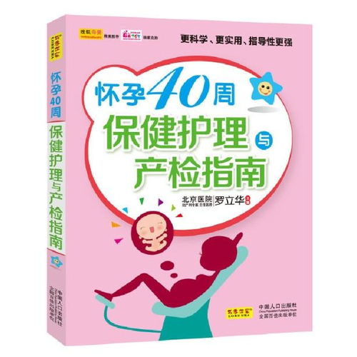 全面指南，冬季新生儿护理的温度与关爱