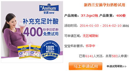 深度解析，安满孕妇奶粉事件——理性看待产品质量与消费者权益保护