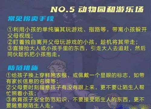 卖劳力士为何被列为网逃，一场关于诚信与法律的探讨