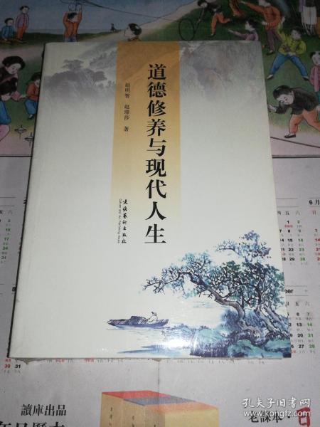 长歌行·人生教育的艺术解读——从古诗到现代育儿智慧