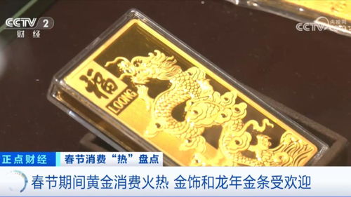 95后投资热潮，180万金条背后的财富密码