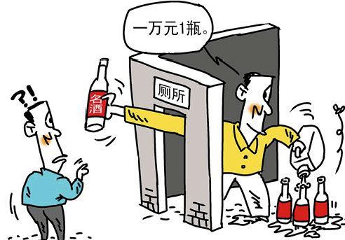 买白酒打开是空瓶，诚信危机下的消费反思