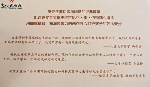 别离诗韵，育儿智慧与成长赠言