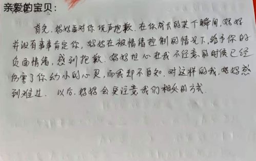 别离诗韵，育儿智慧与成长赠言