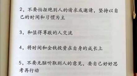 别离诗韵，育儿智慧与成长赠言