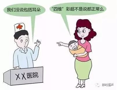 孕期探秘，何时才能精准检测出宝宝的存在？