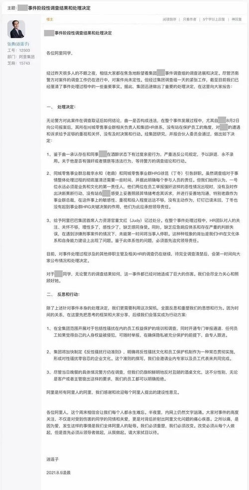 小西天保安疑被辞退事件，职场公正与人性关怀的反思