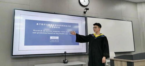 学霸情侣共赴保研路，携手迈进985学府