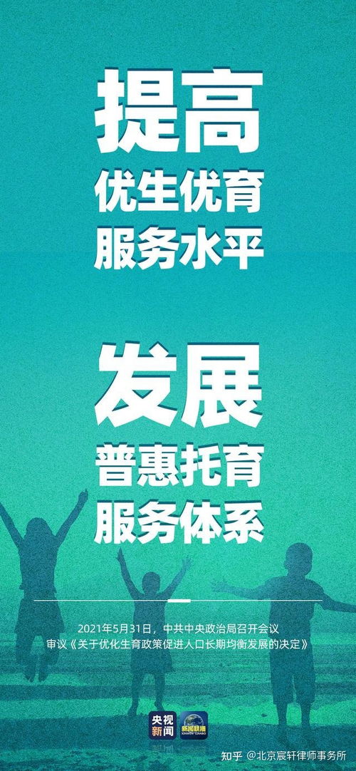 生育支持措施来了，政策下的希望与挑战