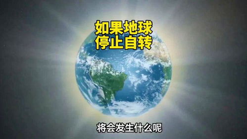 研究发现地球漏水了？深度解析与反思