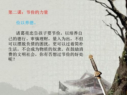 钱塘江畔育儿经，诗与智慧的交融育子之道