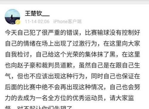 青岛代孕事件背后的警示，五名涉事人员被罚引发深思