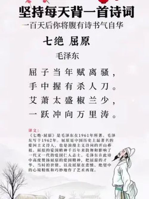 秋韵育儿，诗词中的智慧与成长教育