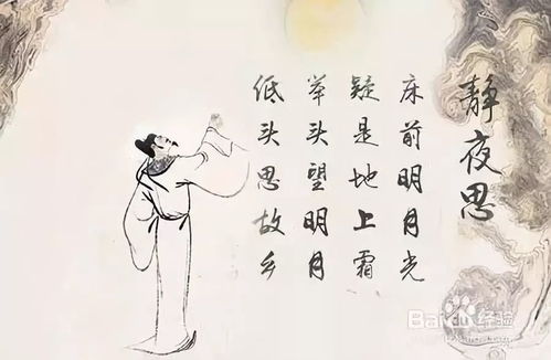 诗酒交情育子经——以李白与汪伦的故事解读亲子教育的智慧