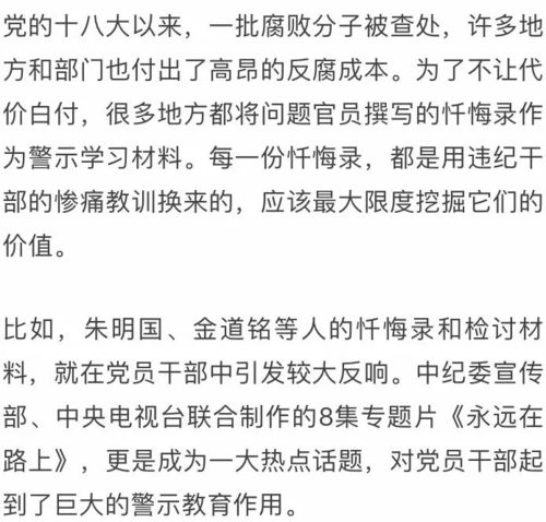 苦难不等于财富，对苦难被当成致富剧本的反思