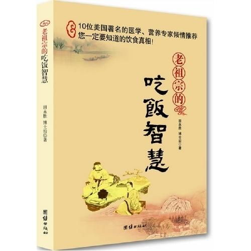 育儿专家解读蜀道难，从古诗词中汲取育儿智慧