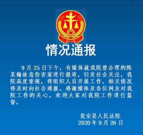 回应学生遭学术霸凌，守护学术净土，捍卫学生权益