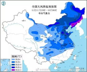 强冷空气今天到货，一场突如其来的寒意风暴