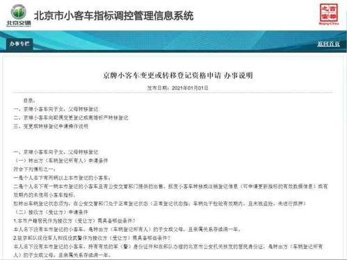 全面指南，应对宝宝发烧的智慧策略——从识别到护理全过程详解