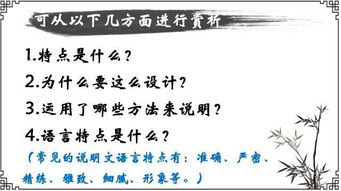 诗韵启智，李白的育儿智慧与现代教育启示