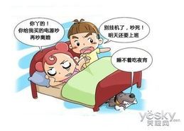 深度解析，宝宝夜间睡眠不踏实的原因与对策——打造优质睡眠环境的全指南