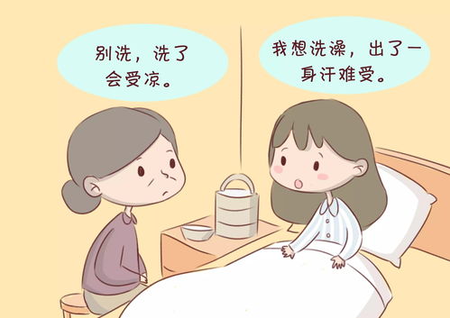 科学解析，坐月子能否洗头？全面指南帮你解开疑惑