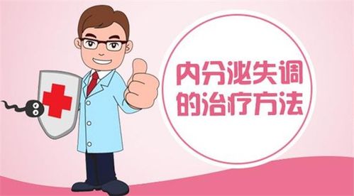 全面解读，从性行为到怀孕的女子生理图解——科学与关爱的结合