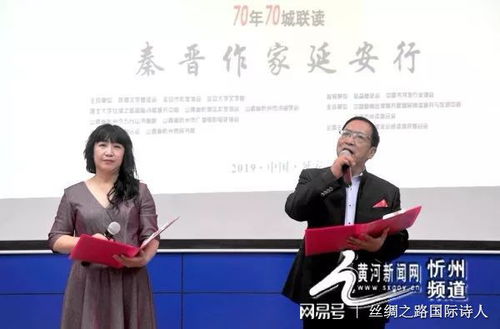 回延安——贺敬之的深情赞歌与育儿智慧启示