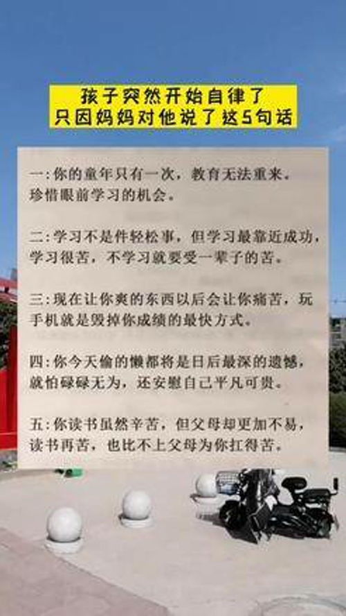 诗韵育儿，李白与黄鹤楼的智慧教育启示录