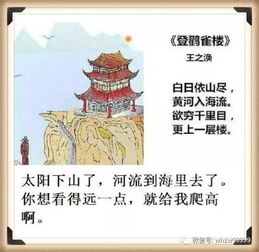 诗中育儿，李白的智慧与教育启示——以黄鹤楼为窗口解读亲子教育的艺术