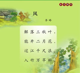 诗中育儿，李白的智慧与教育启示——以黄鹤楼为窗口解读亲子教育的艺术