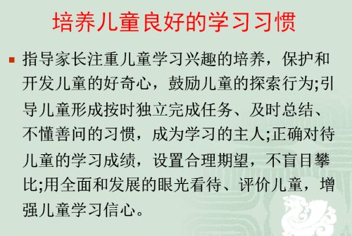 育儿智慧，从赤壁怀古的教育哲思看亲子成长之道