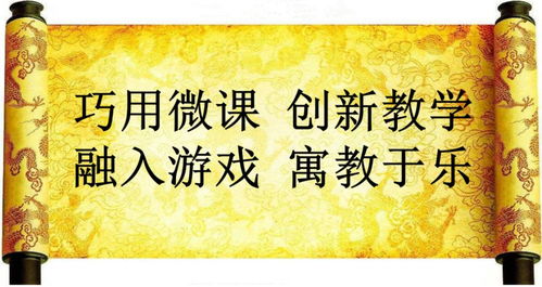 教育之光，以诗论师——探寻教师的智慧与责任