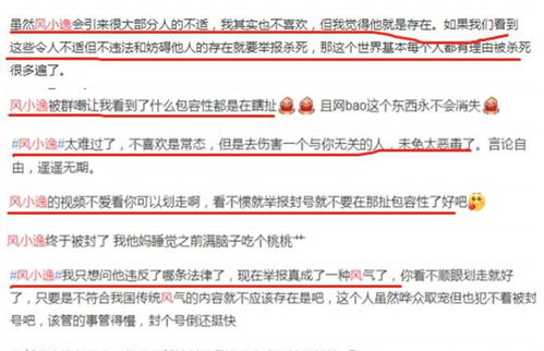 遇事不举，错在何处？——对校长遇事不要举报言论的反思