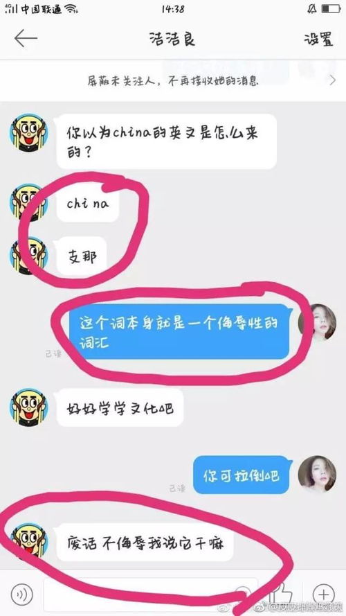 遇事不举，错在何处？——对校长遇事不要举报言论的反思