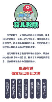 育儿智慧，从古至今的教育之道——探索文言文翻译网站的教育意义与价值