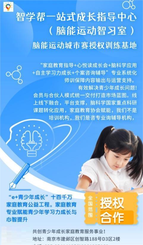 西湖育儿智慧，诗中的教育与成长指南