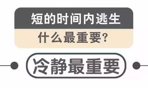 商户逃检查关门停业，逃避不是解决之道