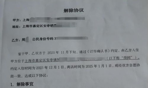 带妈酒店养老遭拉黑，反思家庭养老与社会责任