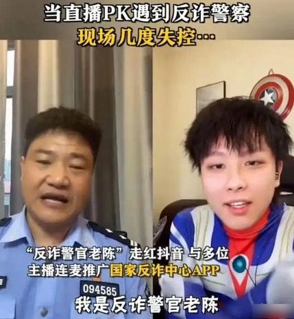 网络打赏背后的故事，一名男子为何打赏主播400万？