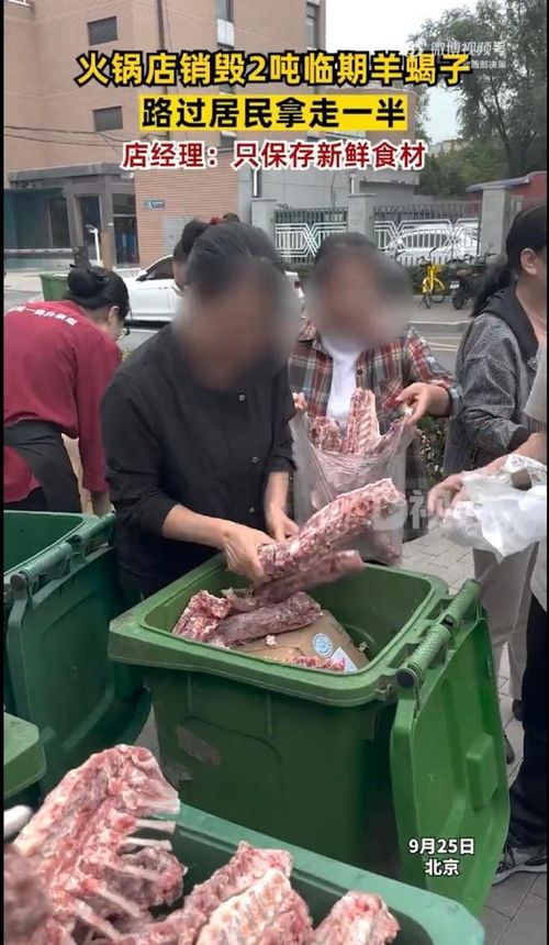 火锅店惊现僵尸肉，食品安全警钟长鸣