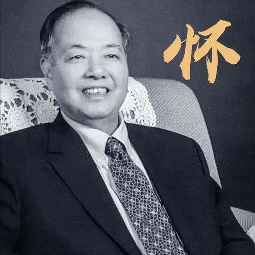 李政道先生骨灰归葬苏州，科学之路与故土情怀