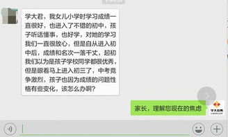 短信风波，一次不当言论的背后