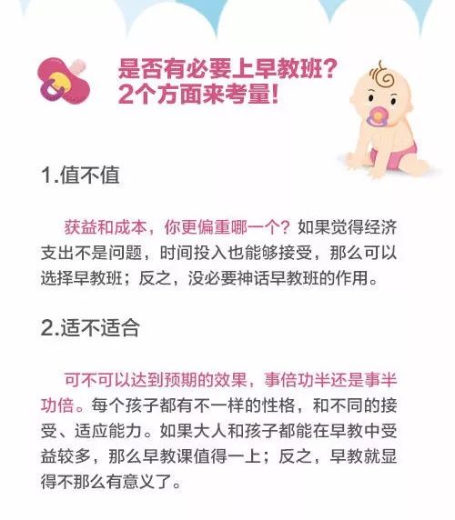 孕期倒计时，全方位指南——怀孕九个月的智慧育儿策略