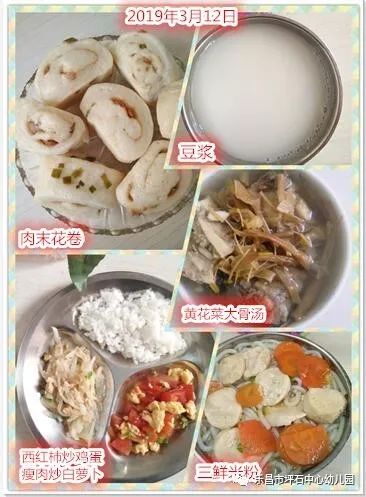 宝贝营养宝库，九个月宝宝的全面食谱指南