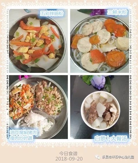 宝贝营养宝库，九个月宝宝的全面食谱指南