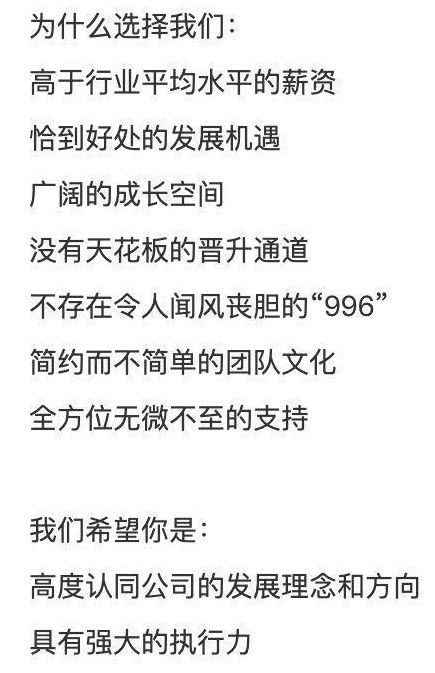 消失的专业，如何面对学历与现实的落差